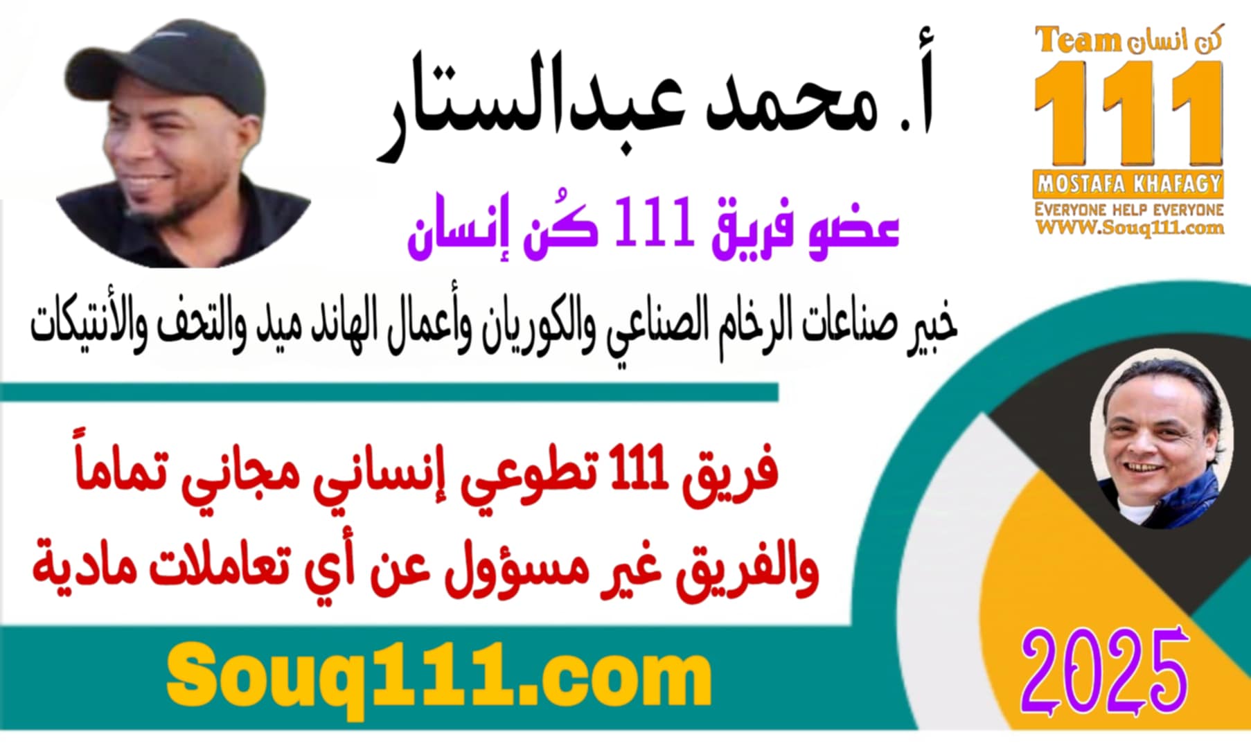 معرض الصور